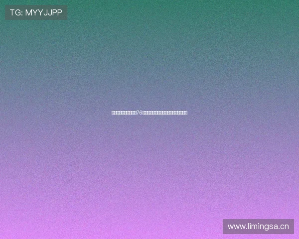 腾讯体育官网聚焦费城76人新赛季冲冠征程实力阵容全面解析前景